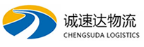 宁波到港南区物流公司